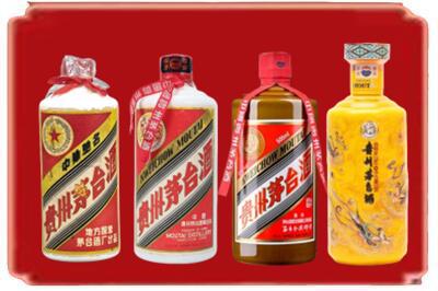 清水县烟酒回收贵州茅台酒.jpg